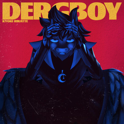 Song Cover